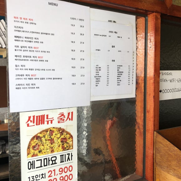 여수피자 이미지