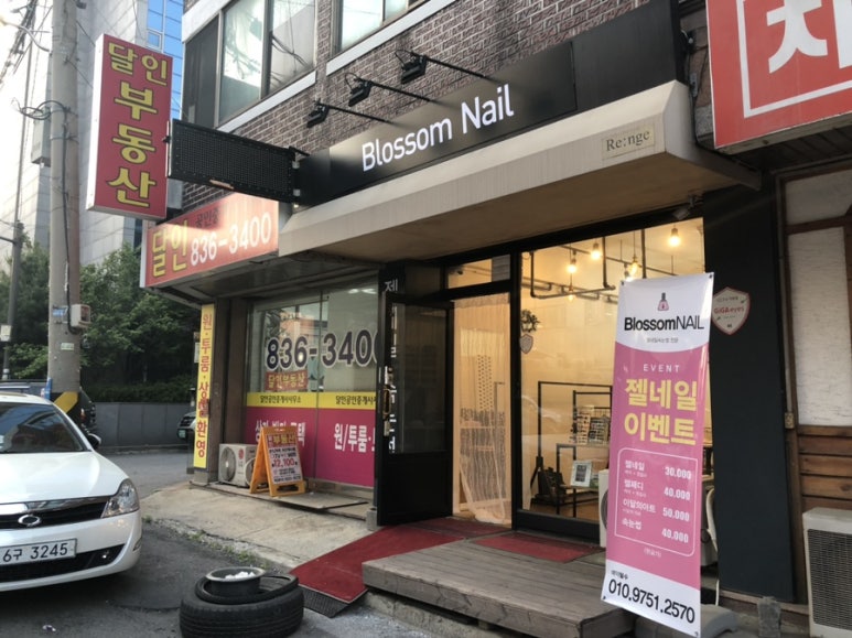 오블라썸네일 이미지