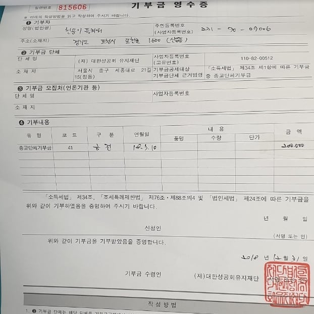 정진플라워 이미지