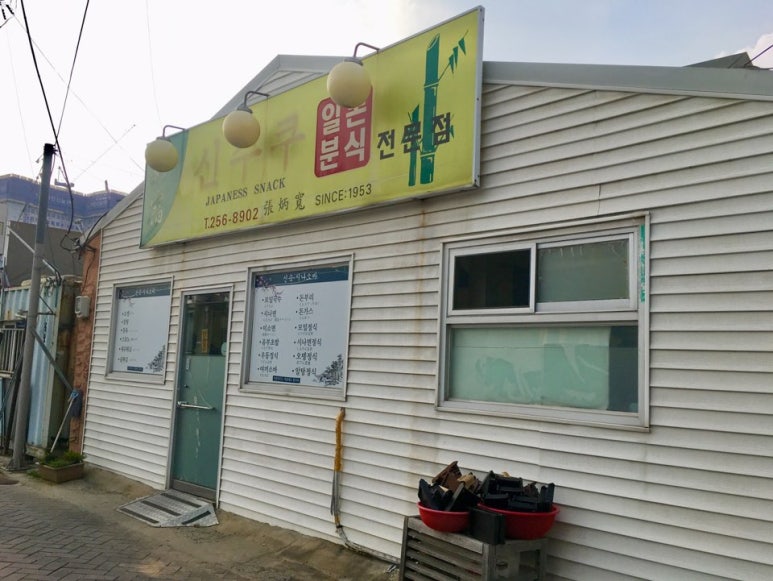 국민게임랜드 이미지