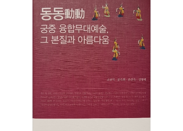 동동연구소 이미지