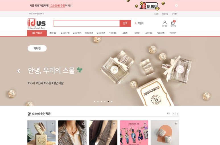 최고집부각쟁이 이미지