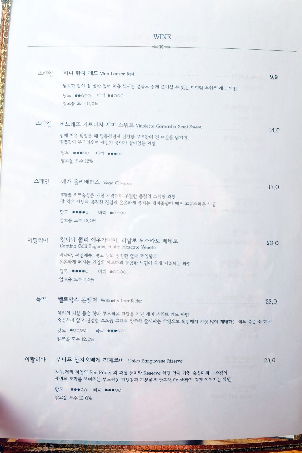 돼지래스토랑셋째 이미지