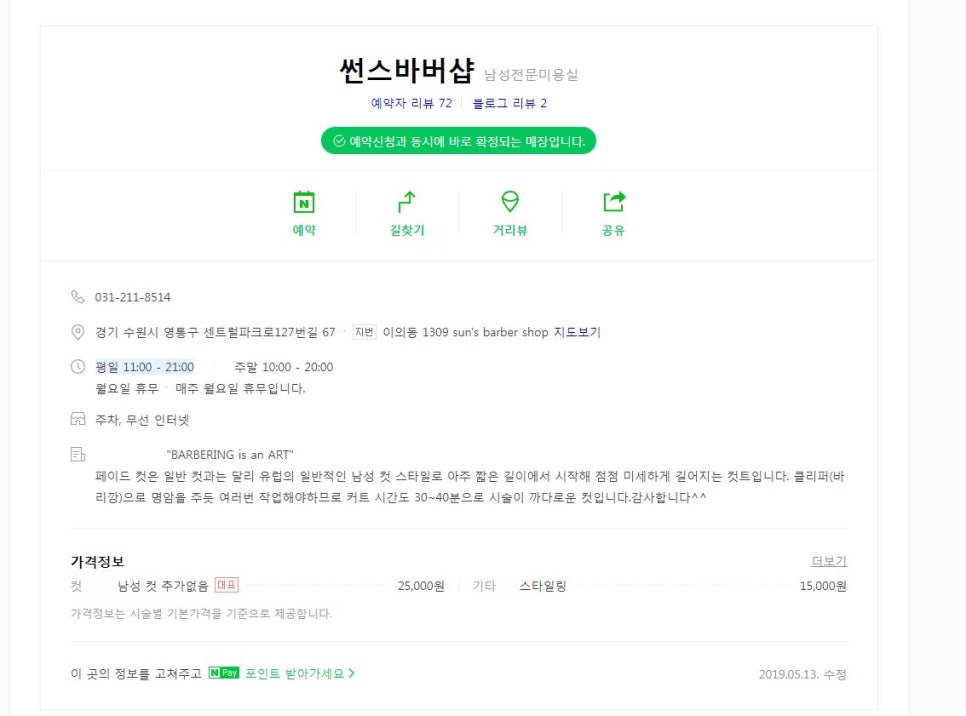 썬스파크 이미지