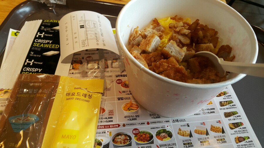 한솥도시락 소담점 이미지
