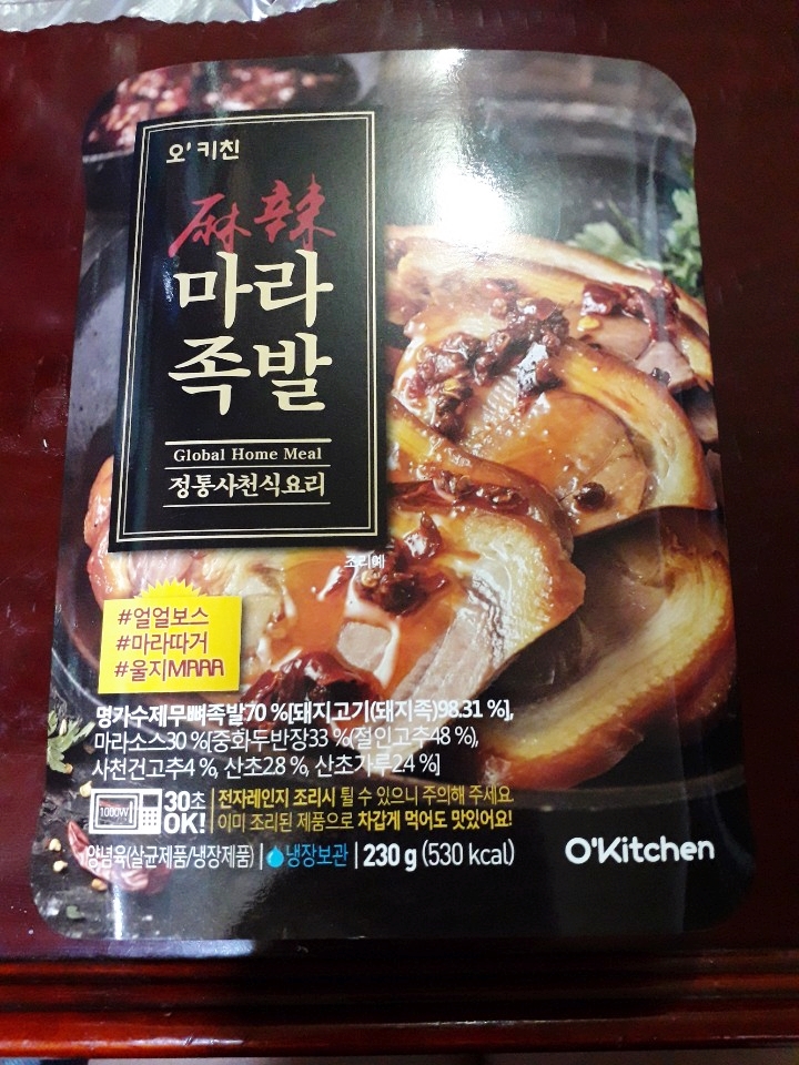 리즈키친 이미지