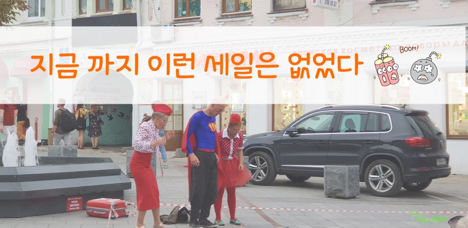 만만투어 이미지