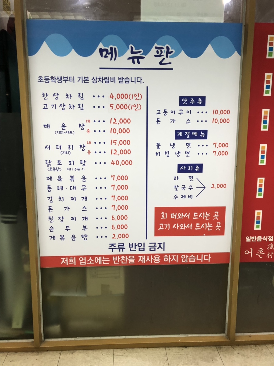남강상회 이미지