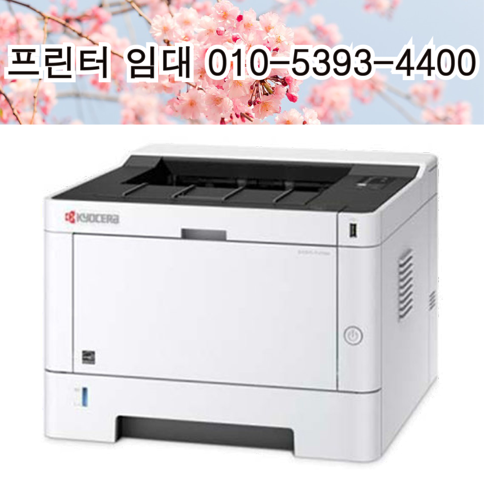 신도사무기 이미지
