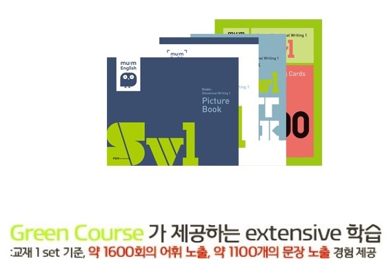 부개그린 이미지