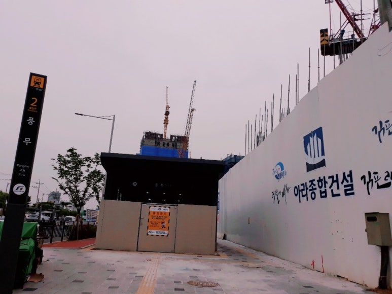 퍼스트아라 이미지