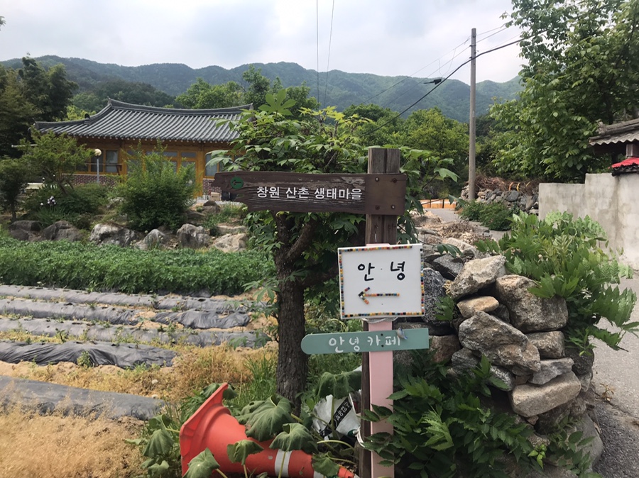 둘레길바베큐장 이미지