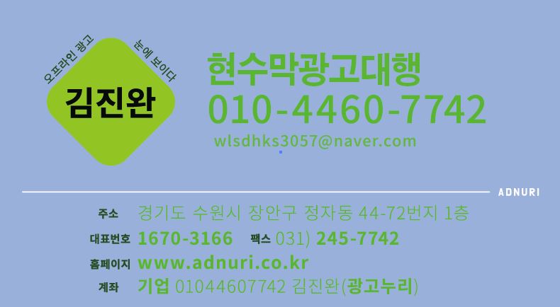 제일현수막 이미지