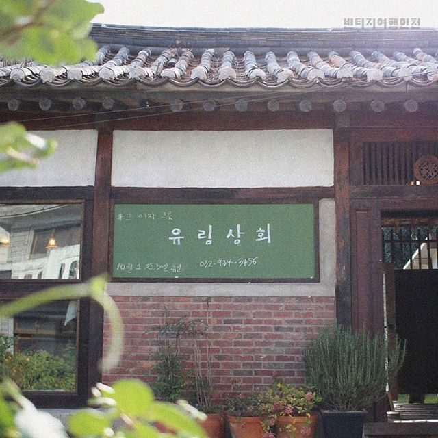 조양상회 이미지
