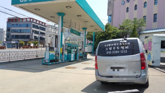 장평주유소 이미지