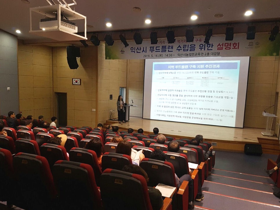 푸드플랜 이미지