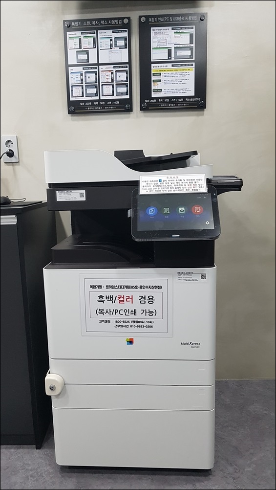 호계독서실 이미지