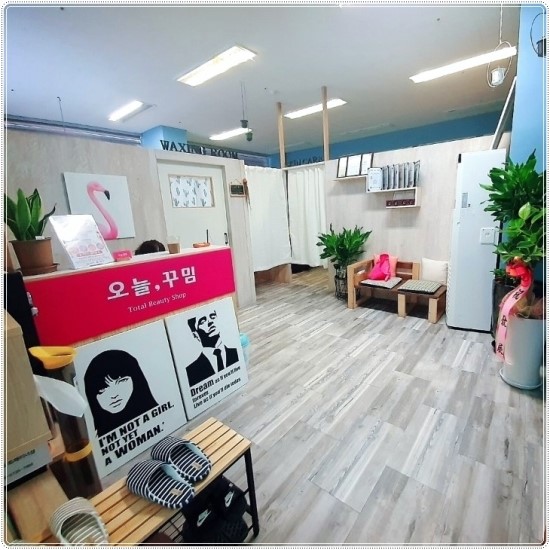 오늘;꾸밈 이미지