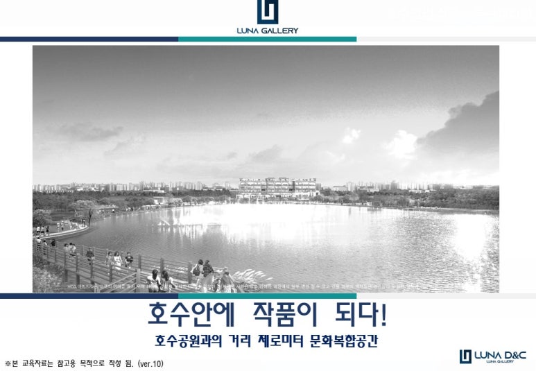 갤러리루나 이미지