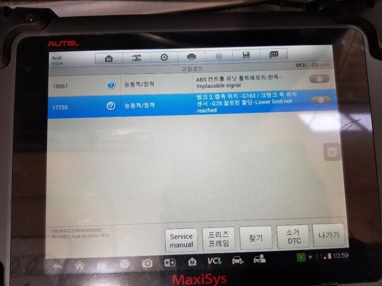 동신카센타 이미지