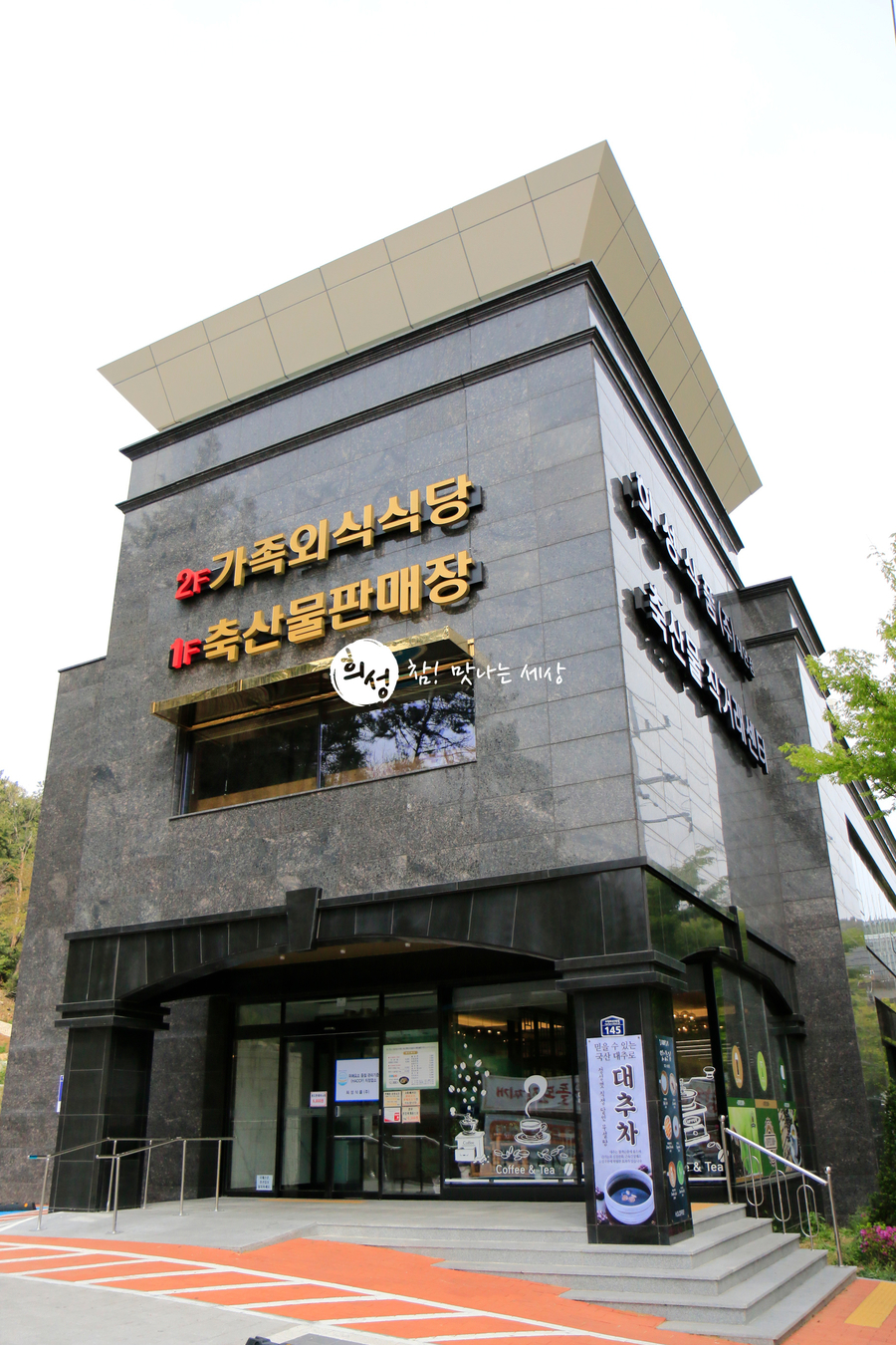 대연식품 이미지