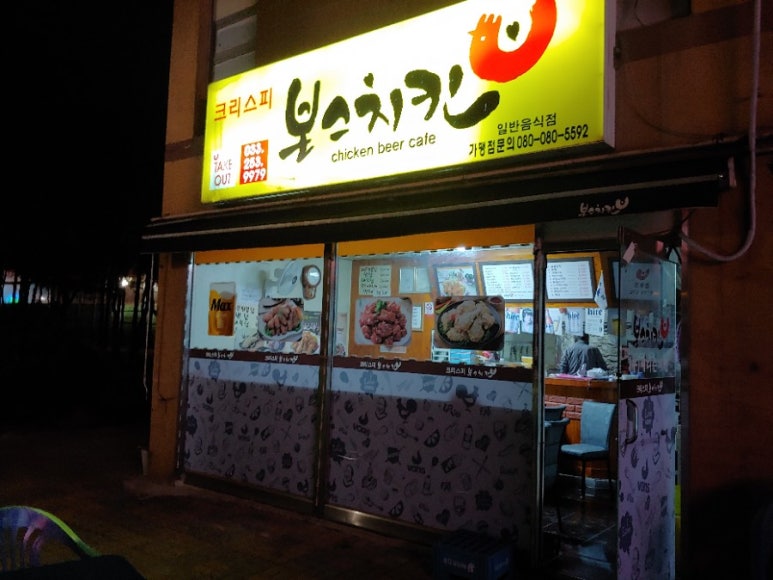 불패닭발 이미지