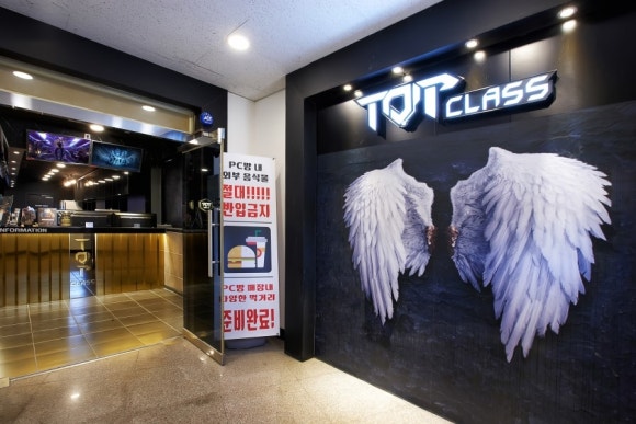 탑클레스PC방 이미지