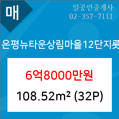 세븐일레븐동산점 이미지
