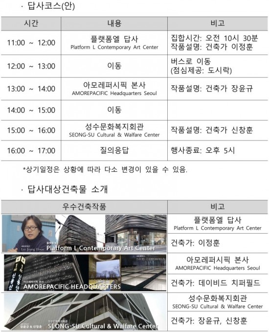 정건축건축사사무소 이미지