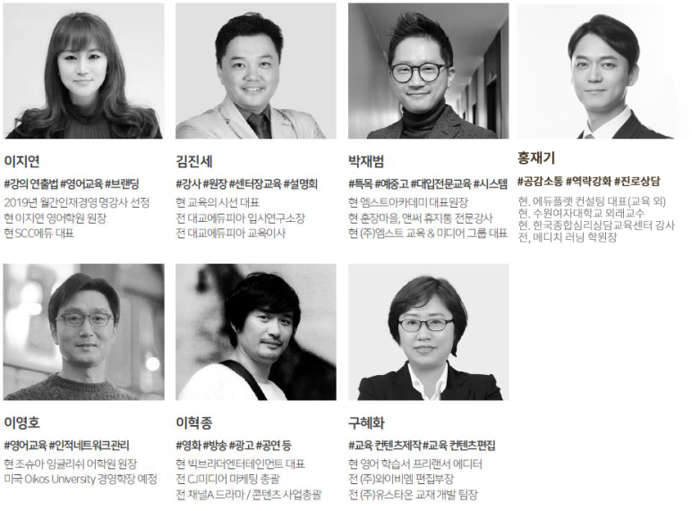 히든챔피언경영원 이미지