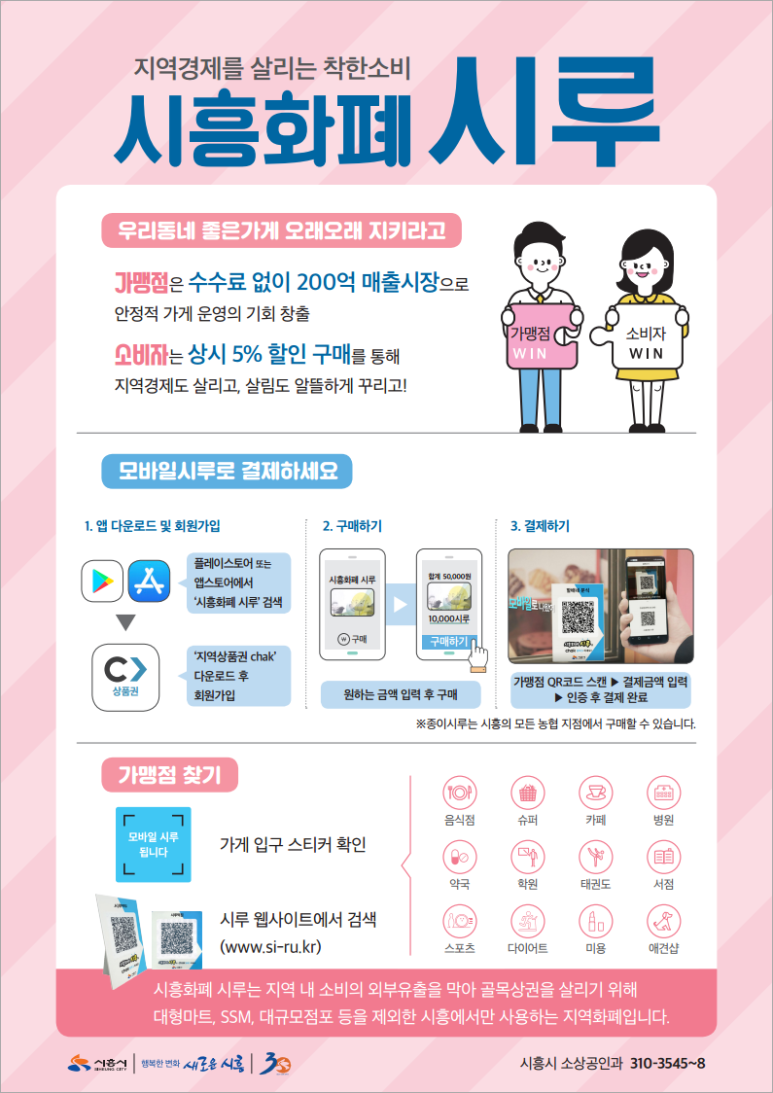 해피점핑 이미지