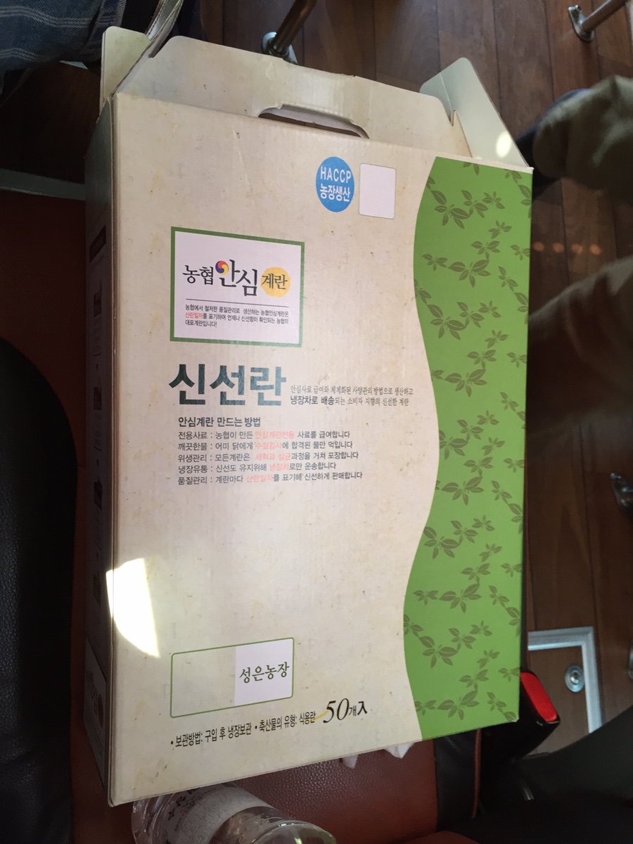 삼조축산 이미지
