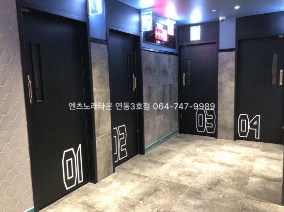 엔츠노래타운 이미지