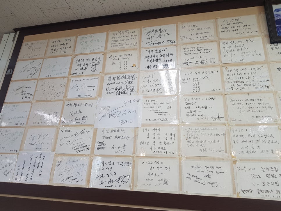 이조은관광 이미지