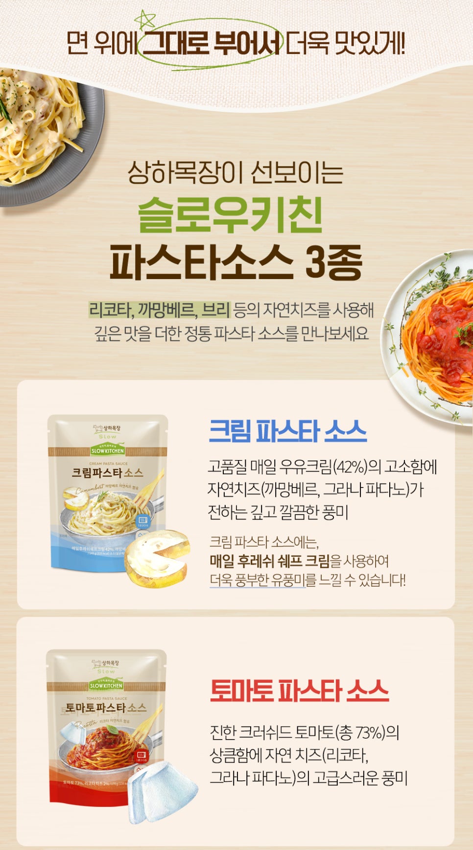 슬로우키친 이미지