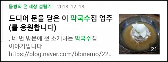 퀸노래연습장 이미지