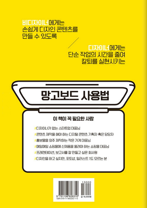 교보애드 이미지