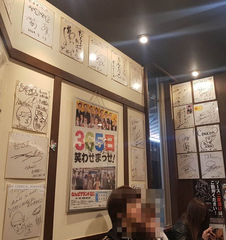 다루마 이미지