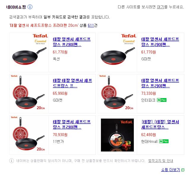 드핸디 이미지