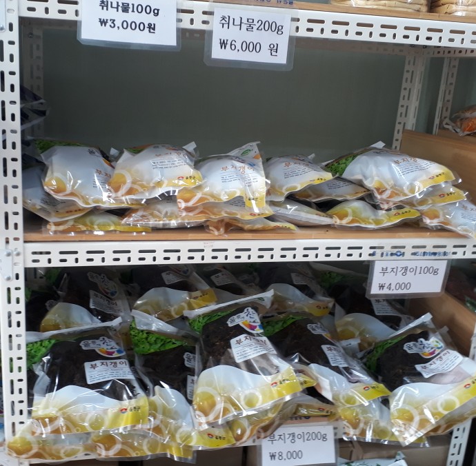 울릉도특산품직판장 이미지
