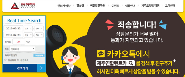 우리렌트카주 이미지