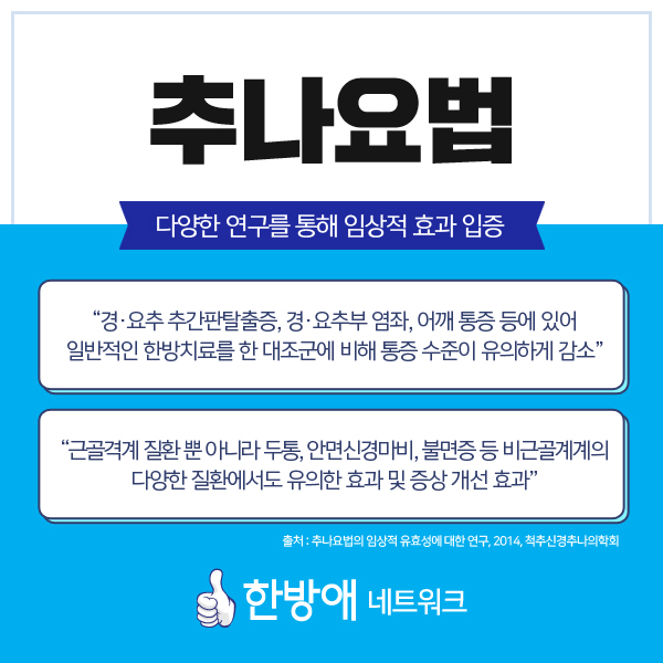 더바른한의원 이미지