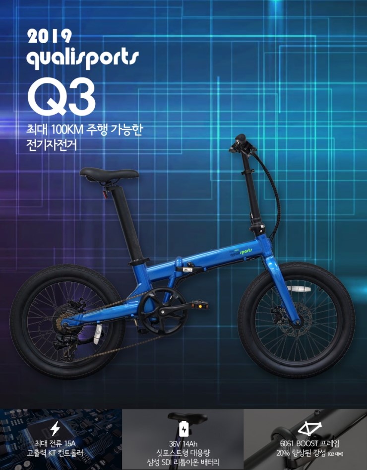 맨온바이크 이미지