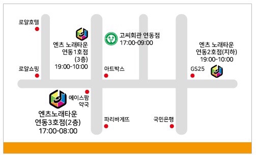 에이스노래주점 이미지
