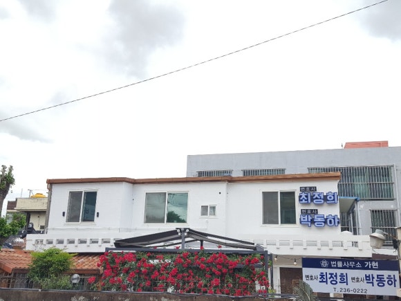 법무법인가현 이미지