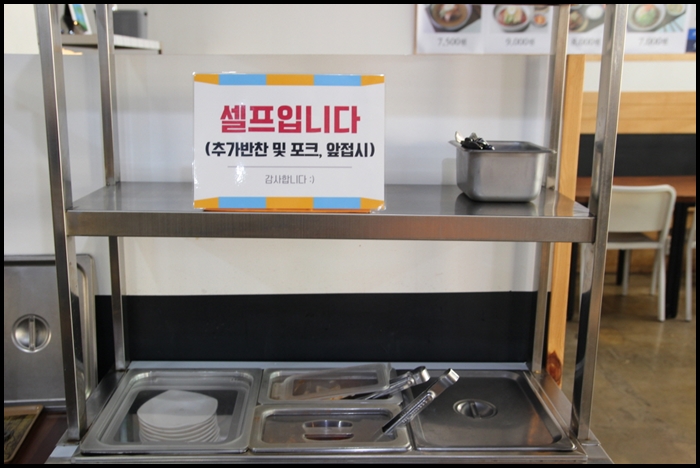 아나칡냉면 이미지