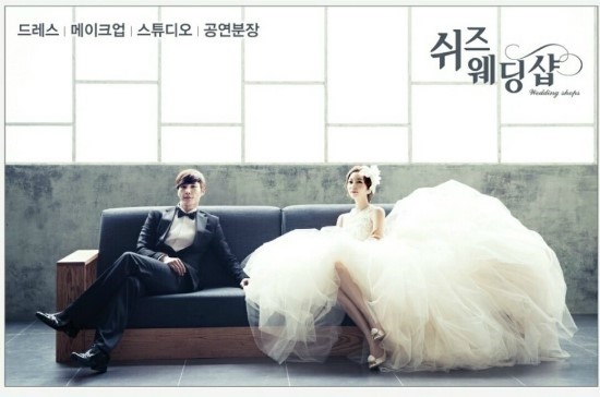 쉬즈웨딩&메이크업 이미지
