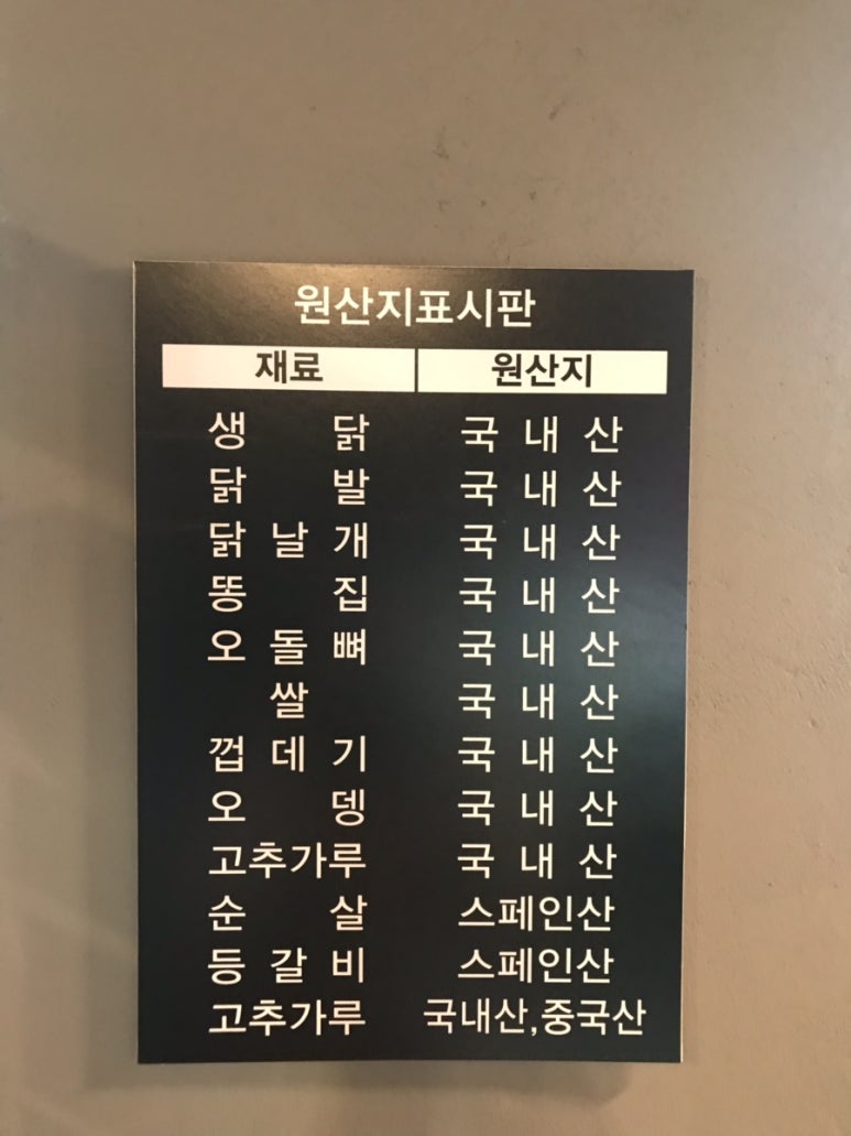 클리어치닭 이미지