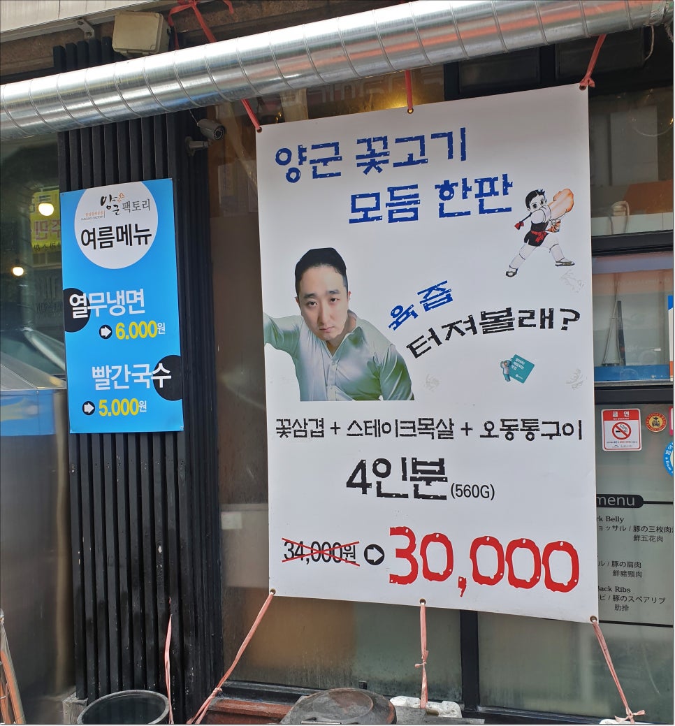 양군팩토리 이미지