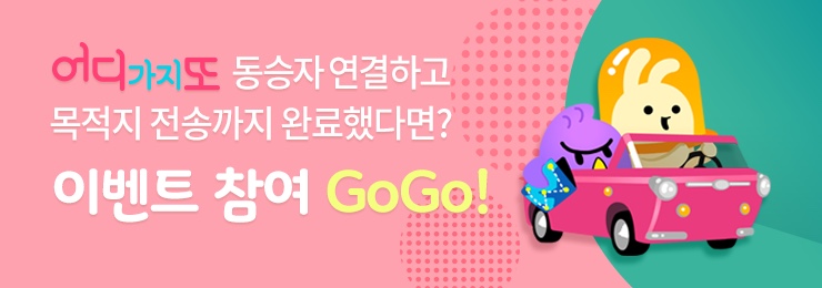 또와카페 이미지